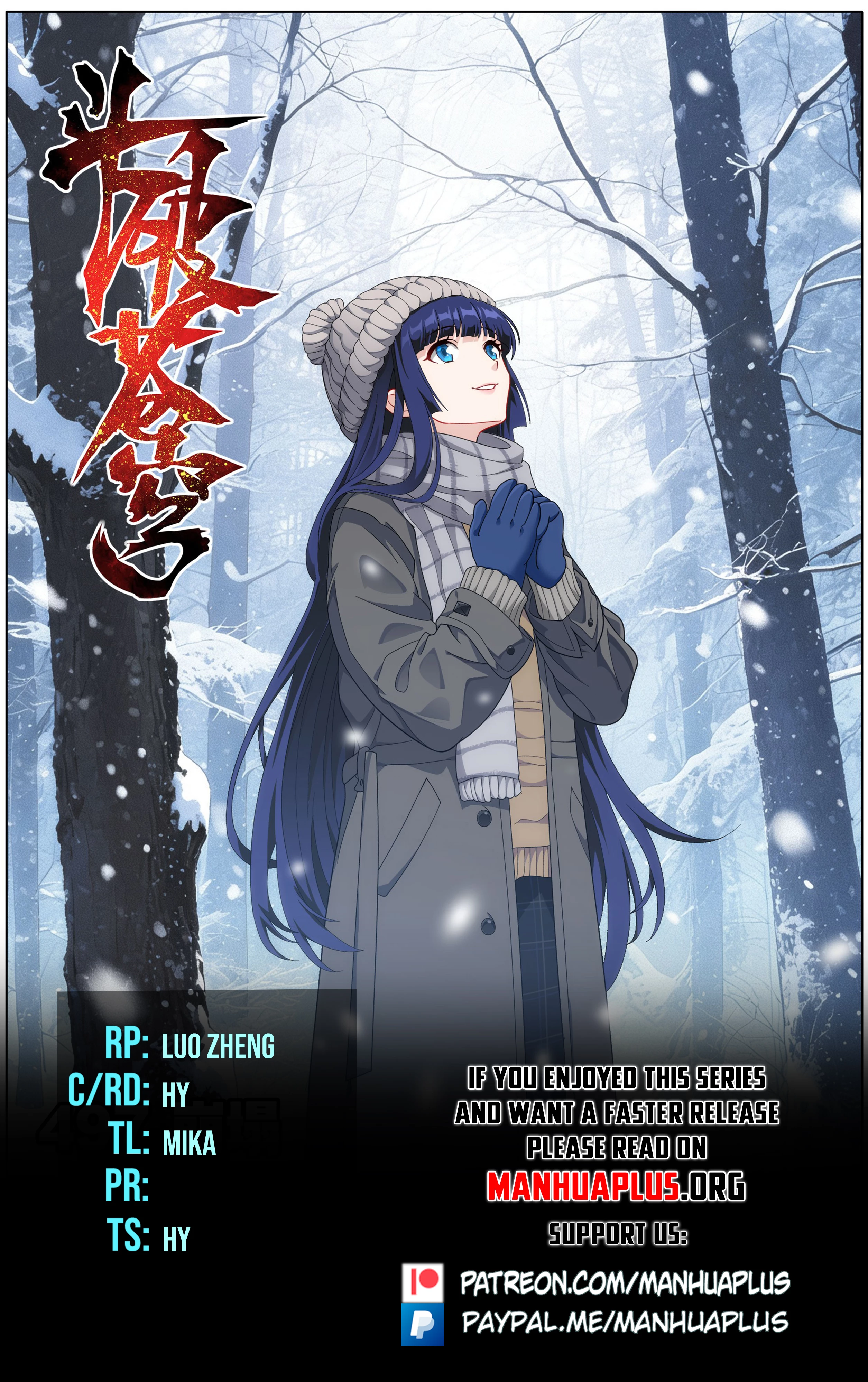 Battle Through the Heavens Chapter 497 - 1