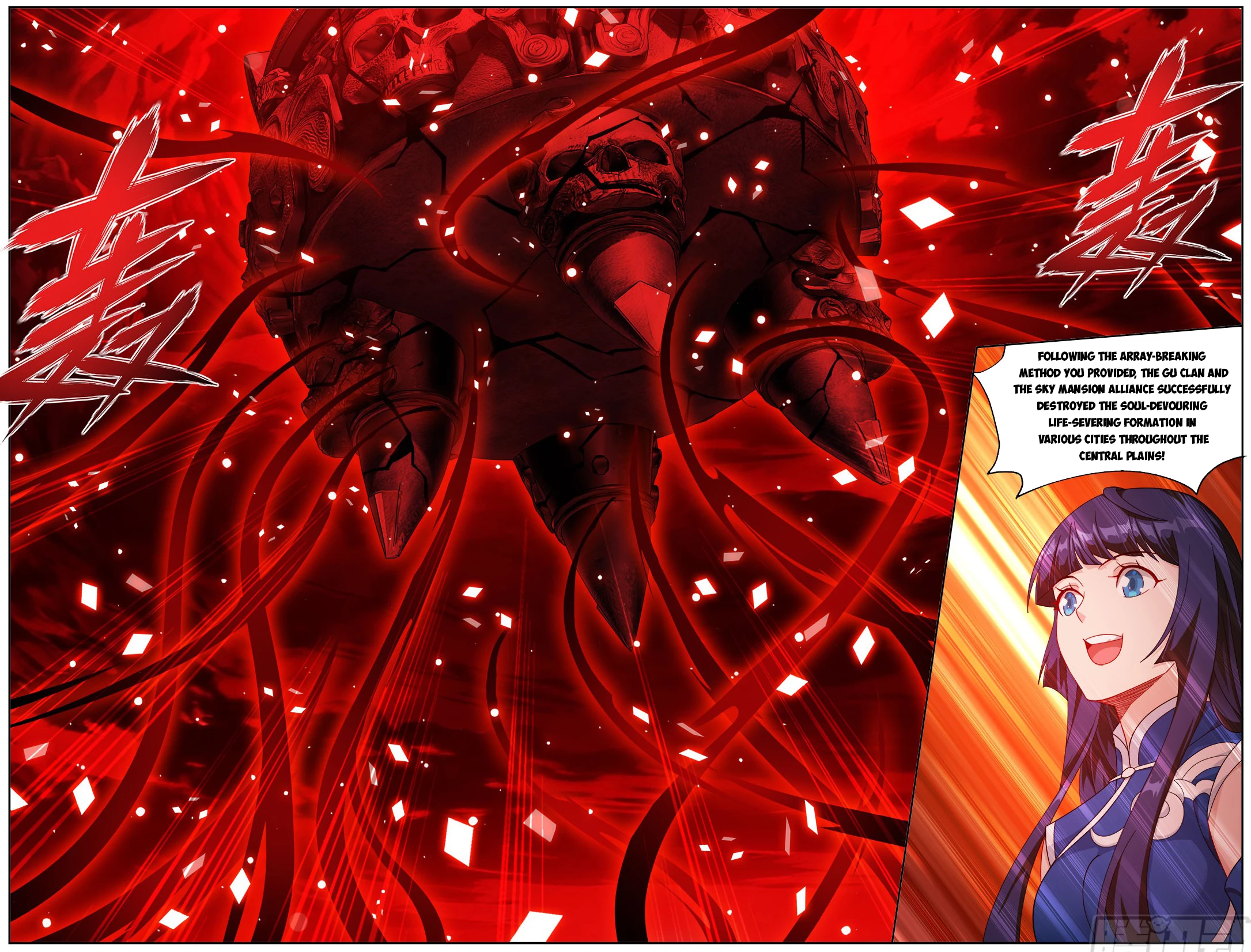 Battle Through the Heavens Chapter 497 - 11