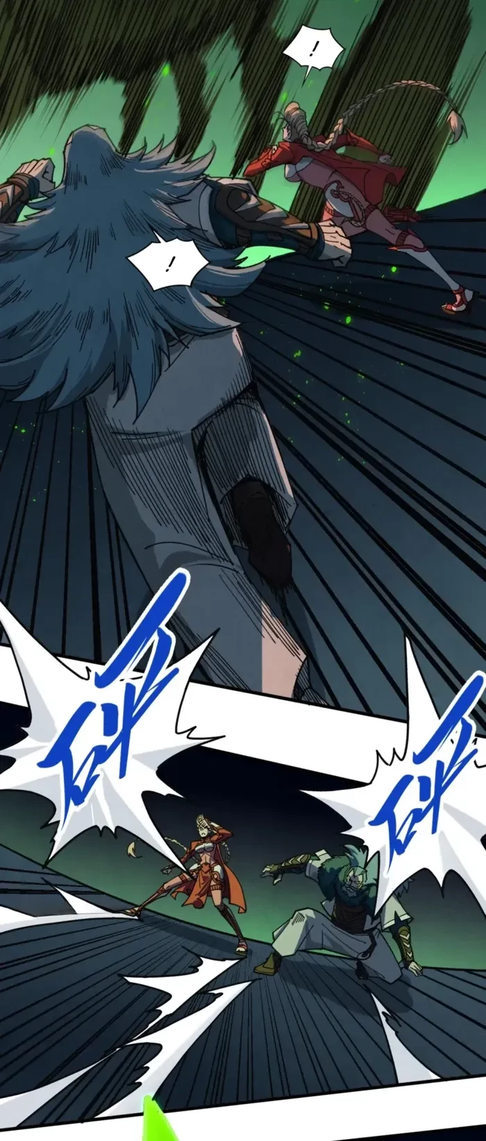 The Ultimate of All Ages Chapter 492 - 17