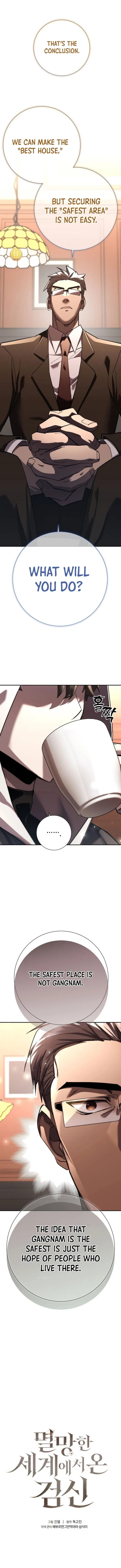 The Sword God From a Fallen World Chapter 46 - 1