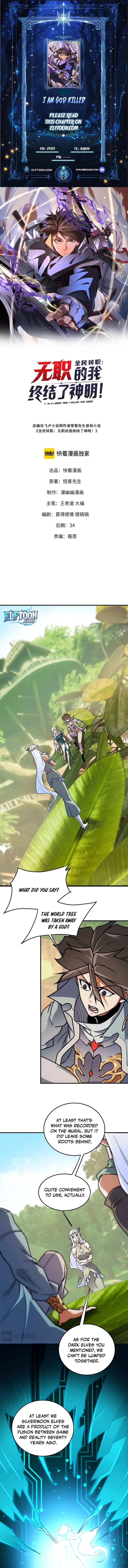 I Am God Killer Chapter 197 - 1