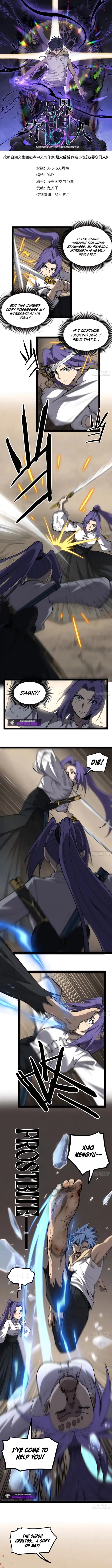 Myriad Realms Gatekeeper Chapter 122 - 1