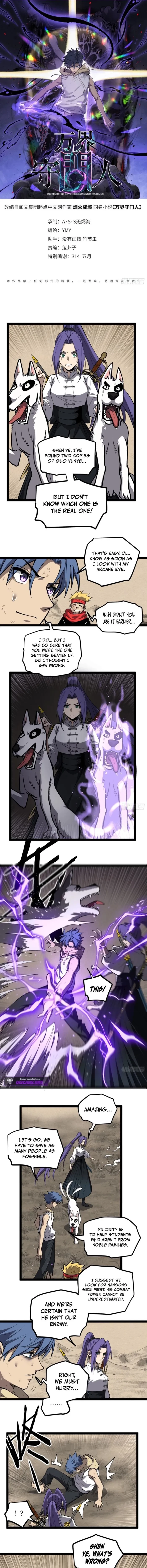 Myriad Realms Gatekeeper Chapter 123 - 1