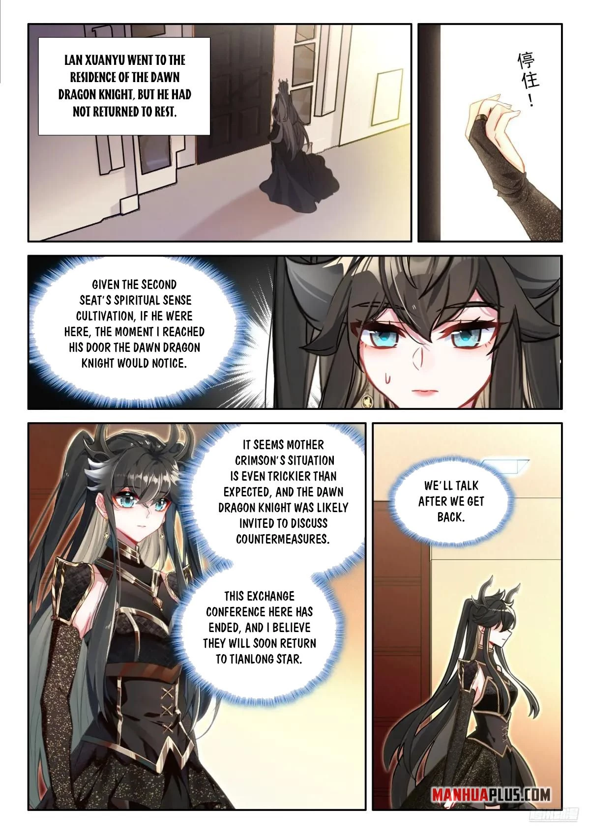 Soul Land IV Chapter 597.5 - 2