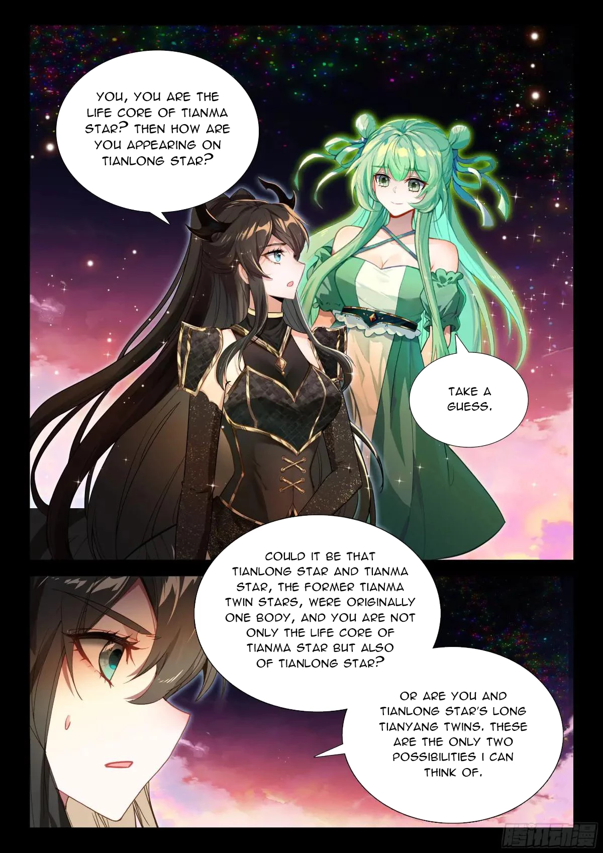 Soul Land IV Chapter 597.5 - 8