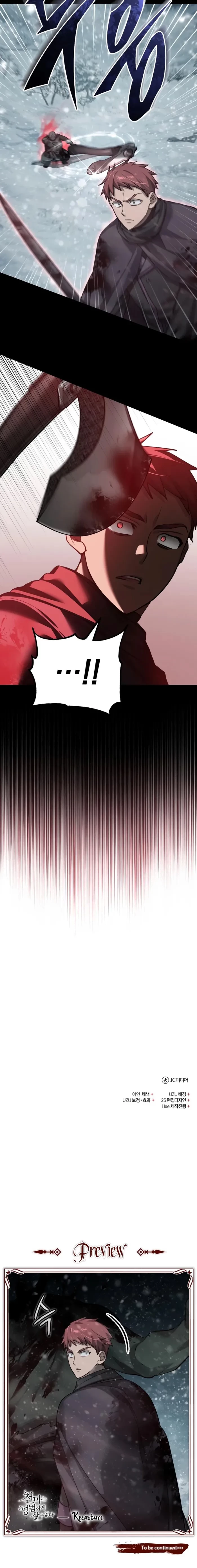 The Heavenly Demon Can’t Live a Normal Life Chapter 183 - 20