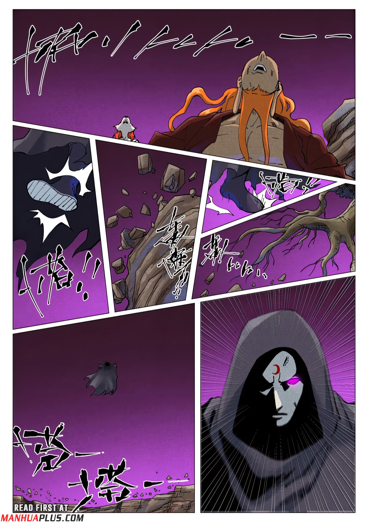 Tales Of Demons And Gods Chapter 510.1 - 4