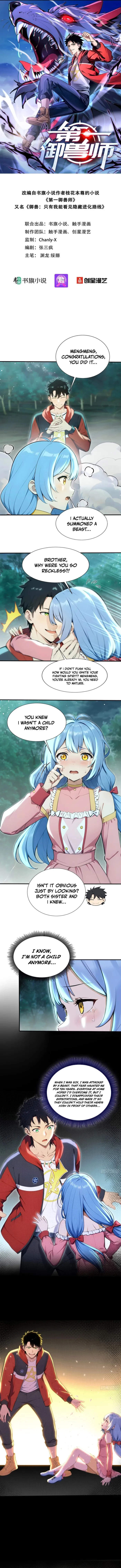 Number One Beast Master Chapter 98 - 1