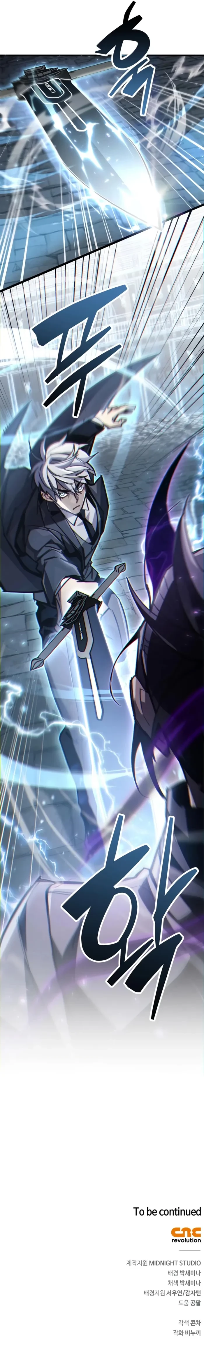 The Player Hides His Past Chapter 103 - 29