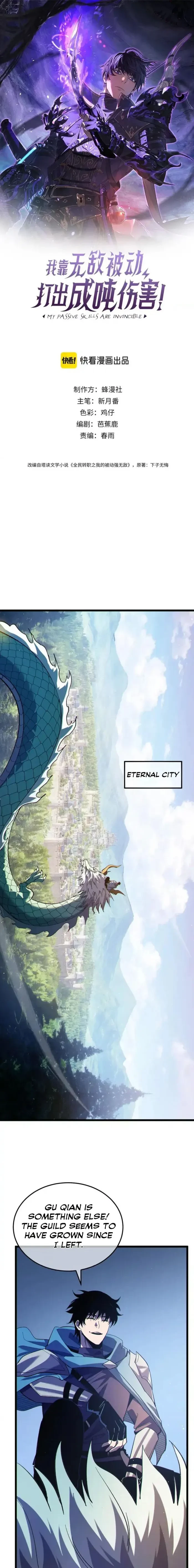 I Rely on My Invincibility to Deal Tons of Damage Passively! Chapter 142 - 1