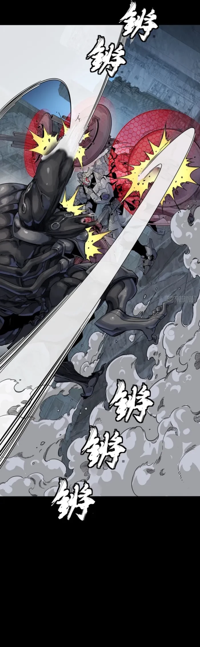 Legend of Star General Chapter 339 - 2