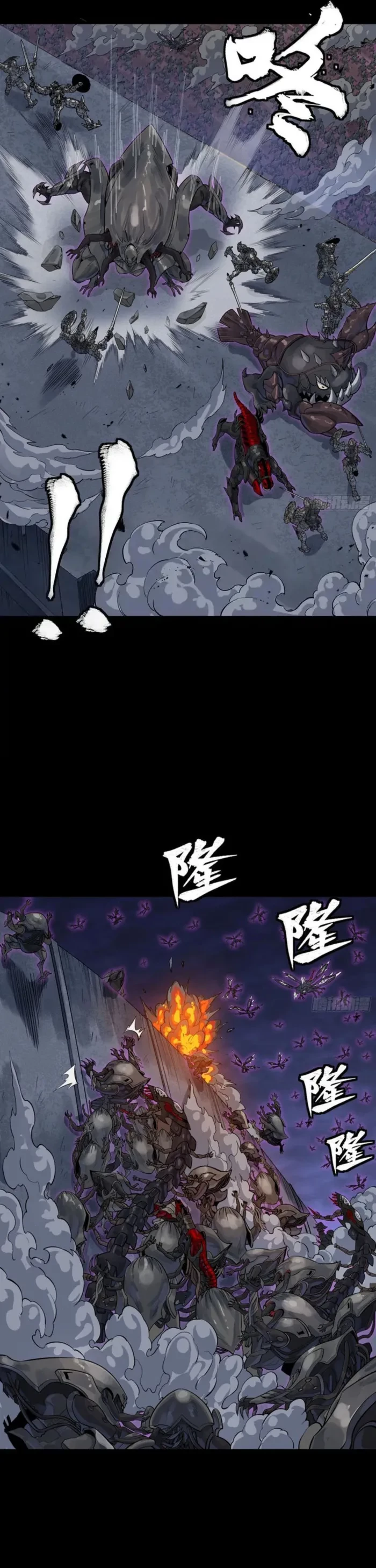 Legend of Star General Chapter 338 - 3