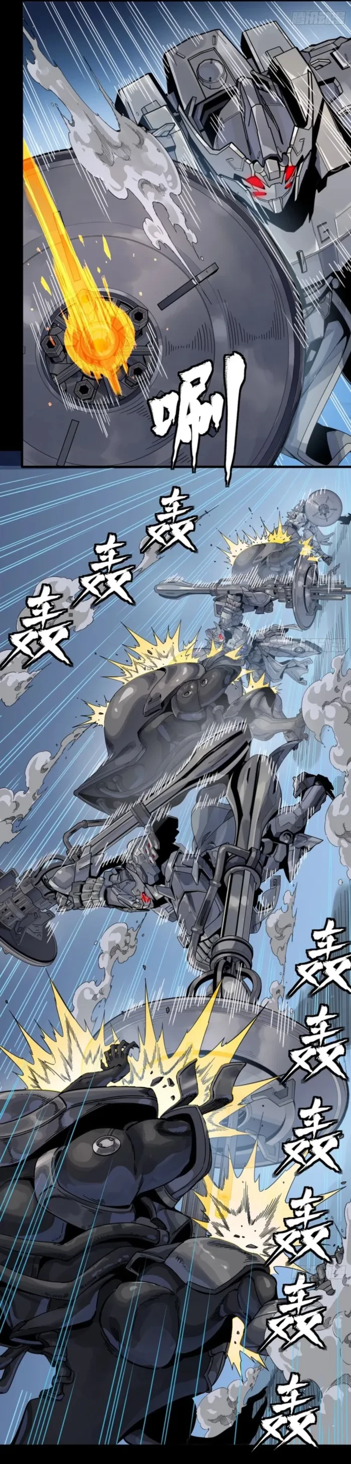 Legend of Star General Chapter 339 - 3