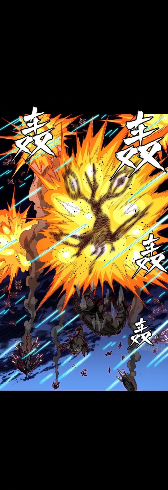 Legend of Star General Chapter 338 - 6