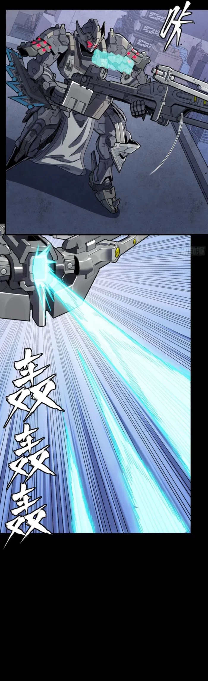 Legend of Star General Chapter 339 - 11