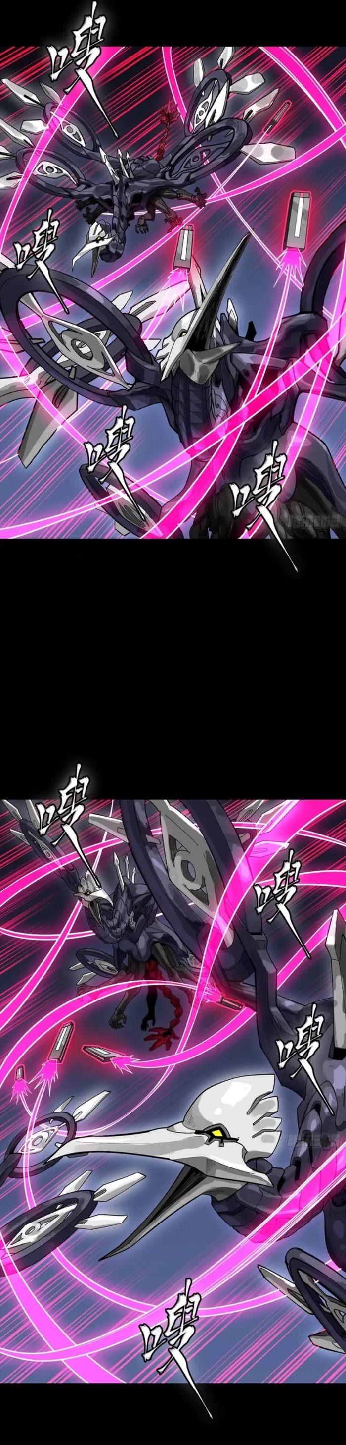 Legend of Star General Chapter 340 - 15