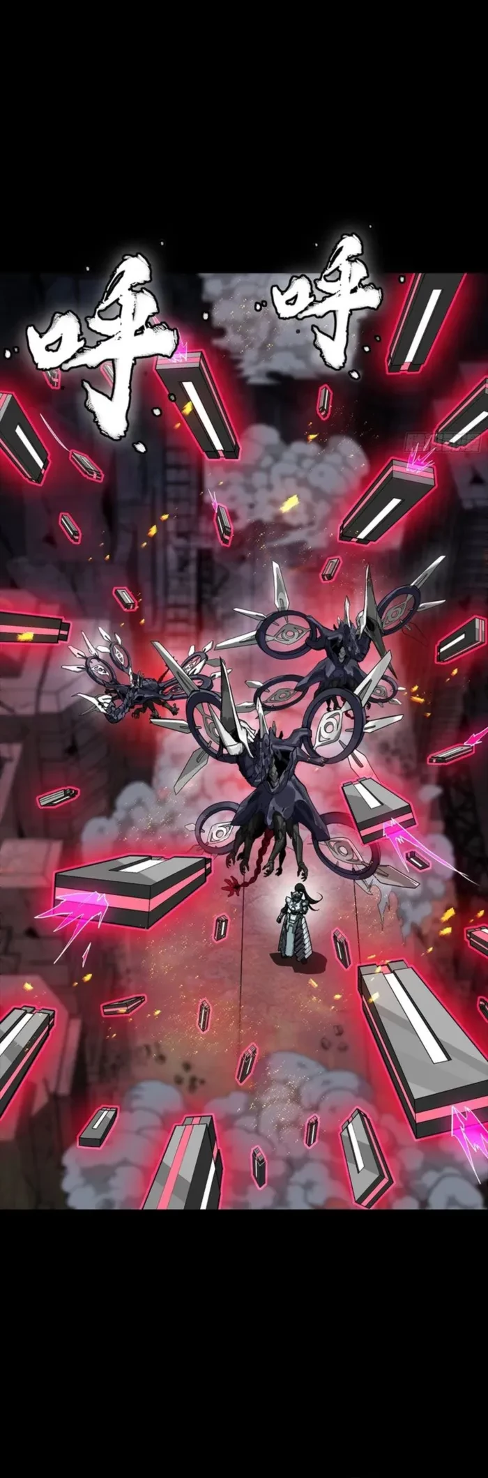 Legend of Star General Chapter 340 - 16