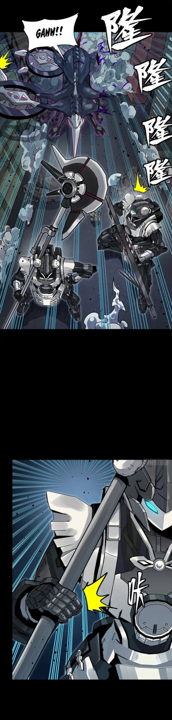 Legend of Star General Chapter 340 - 26