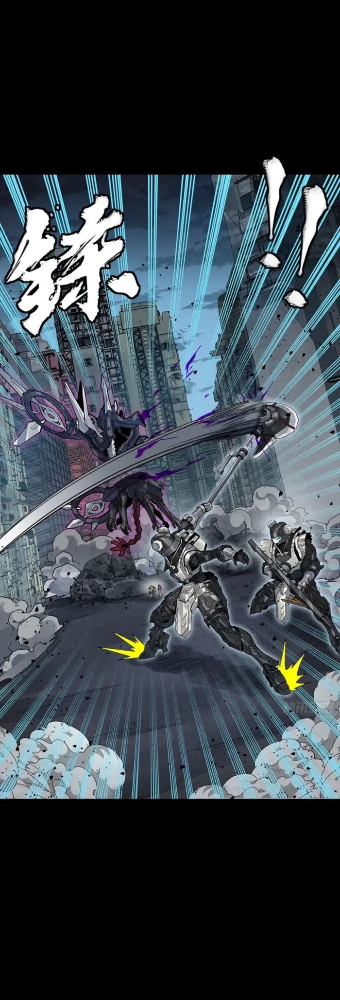 Legend of Star General Chapter 340 - 27