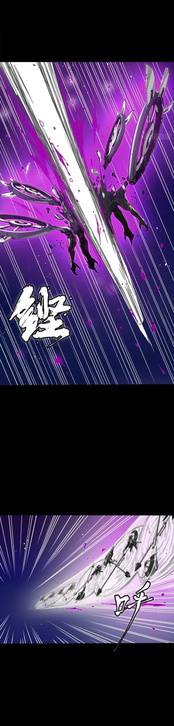 Legend of Star General Chapter 339 - 29