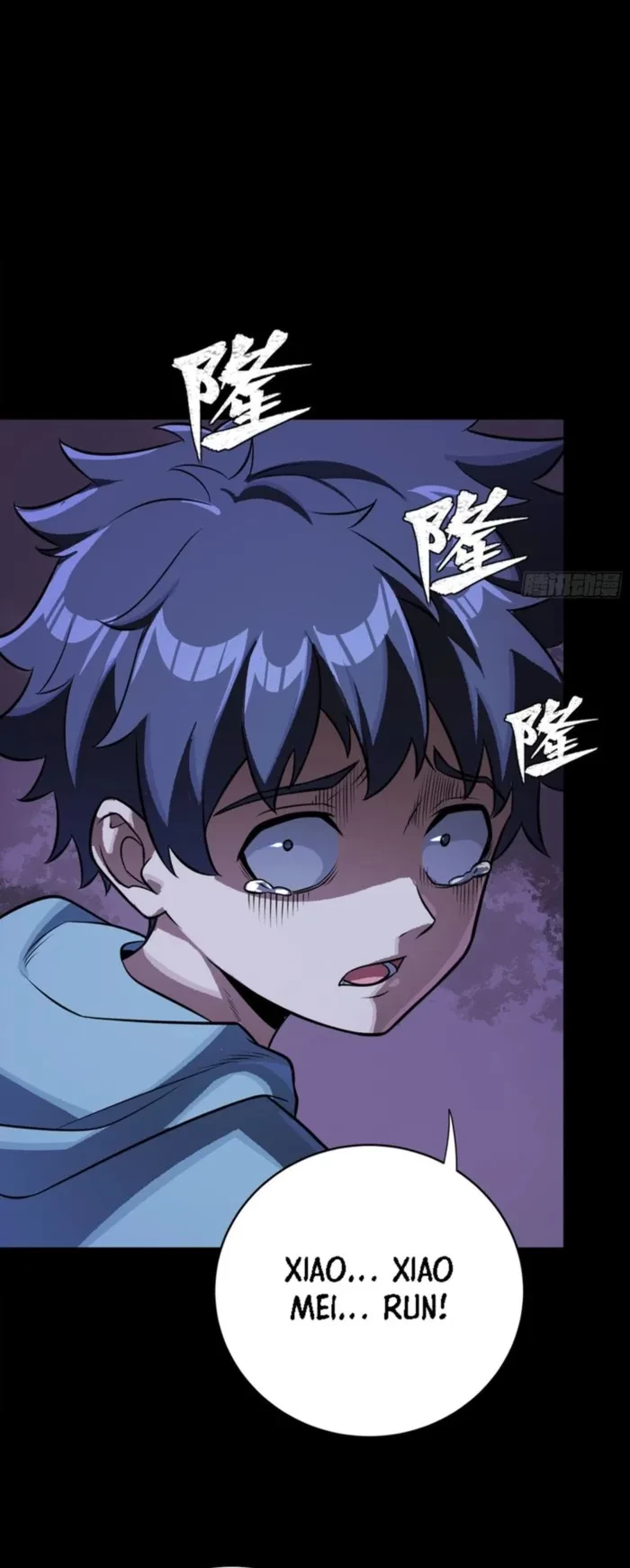 Legend of Star General Chapter 338 - 35