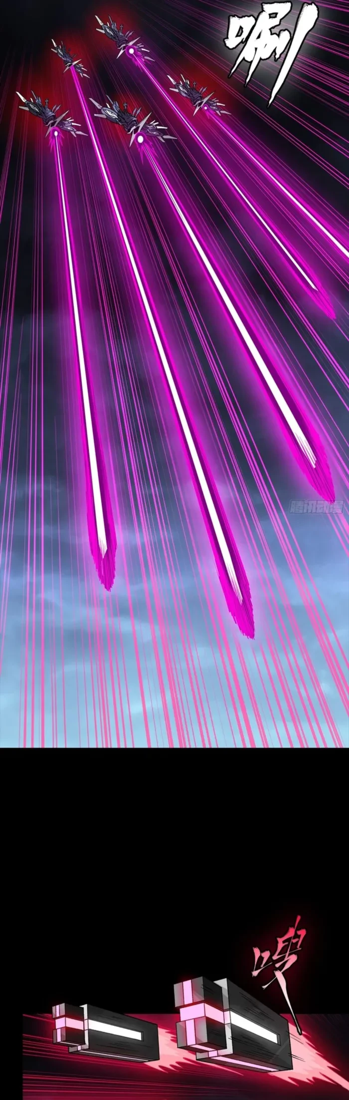 Legend of Star General Chapter 339 - 37