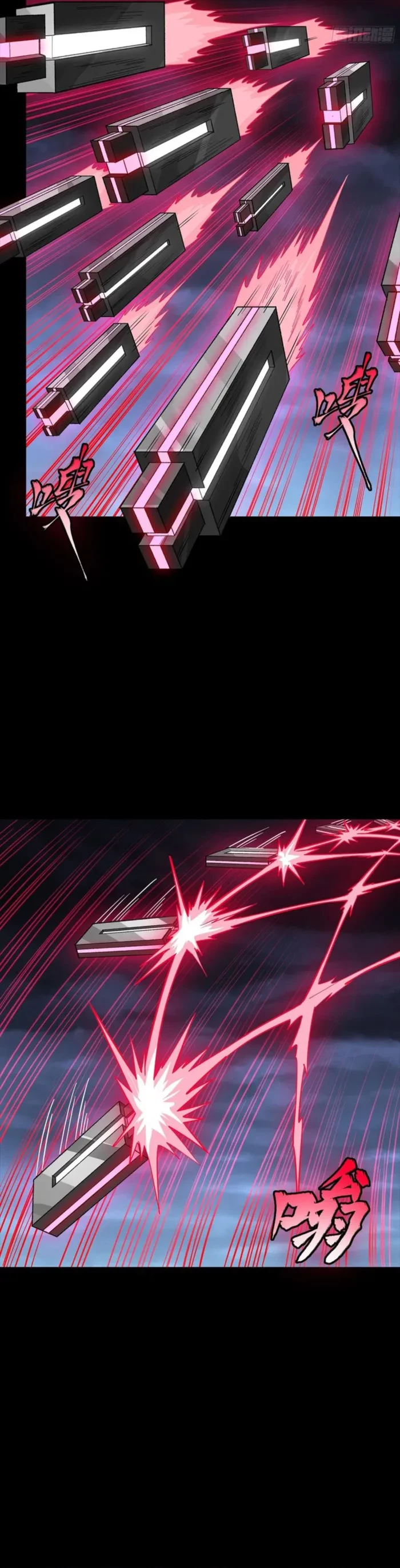 Legend of Star General Chapter 339 - 38