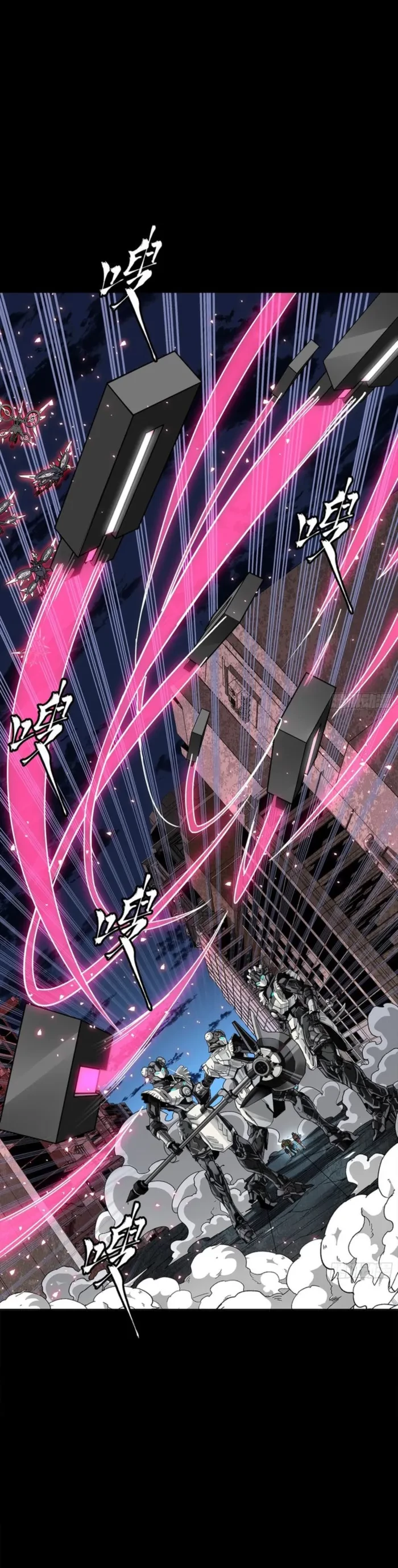 Legend of Star General Chapter 339 - 40