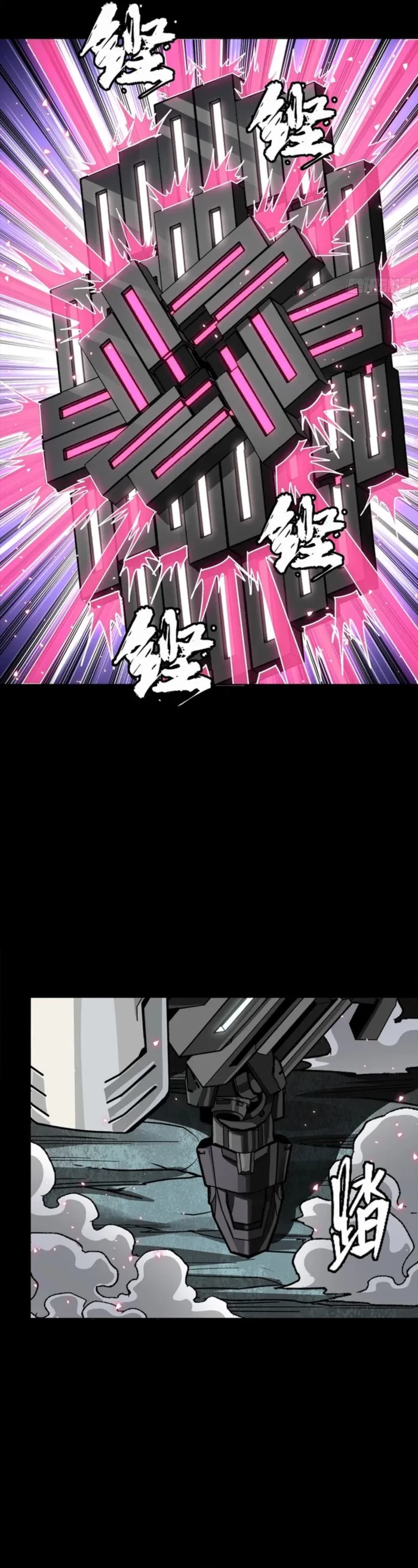 Legend of Star General Chapter 339 - 41