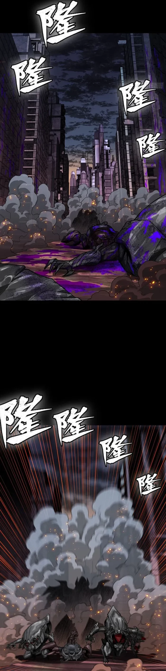 Legend of Star General Chapter 340 - 47