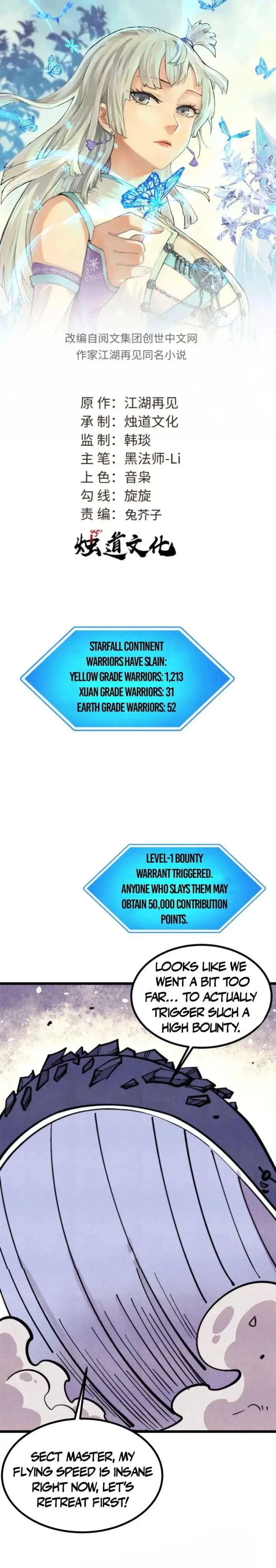 All Hail the Sect Leader Chapter 484 - 1