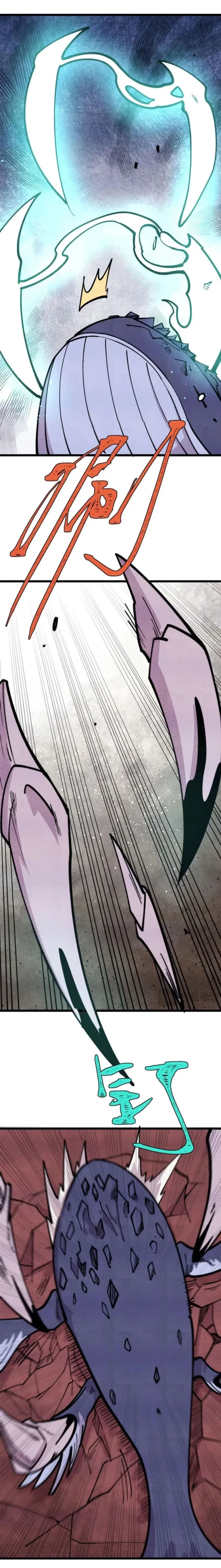 All Hail the Sect Leader Chapter 484 - 4