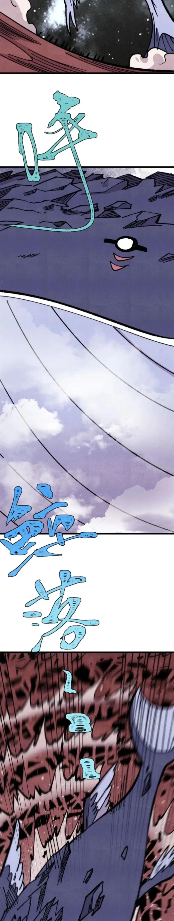 All Hail the Sect Leader Chapter 483 - 15