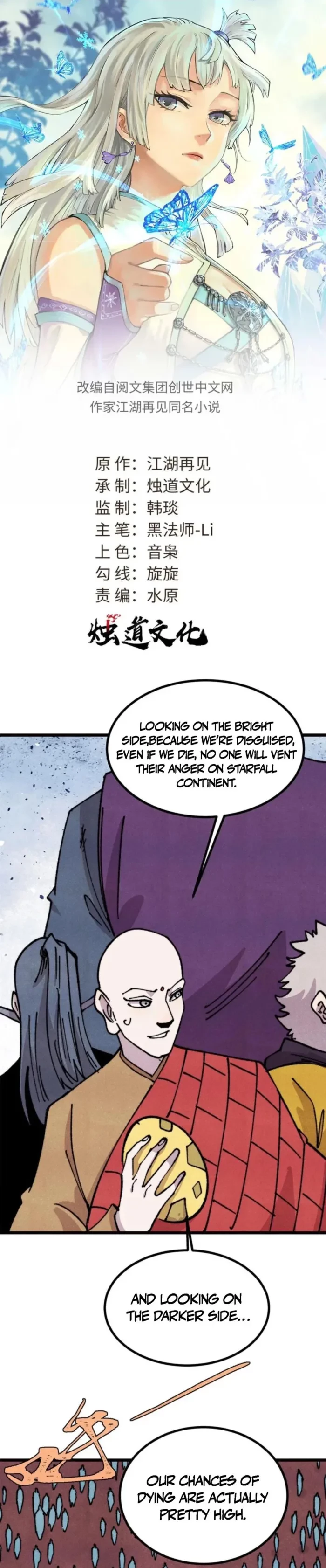 All Hail the Sect Leader Chapter 482 - 1