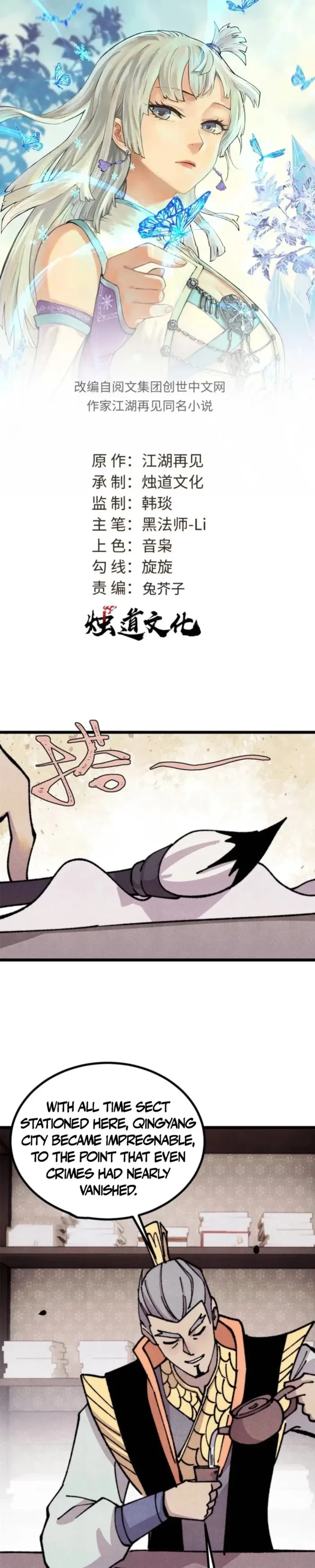 All Hail the Sect Leader Chapter 480 - 1