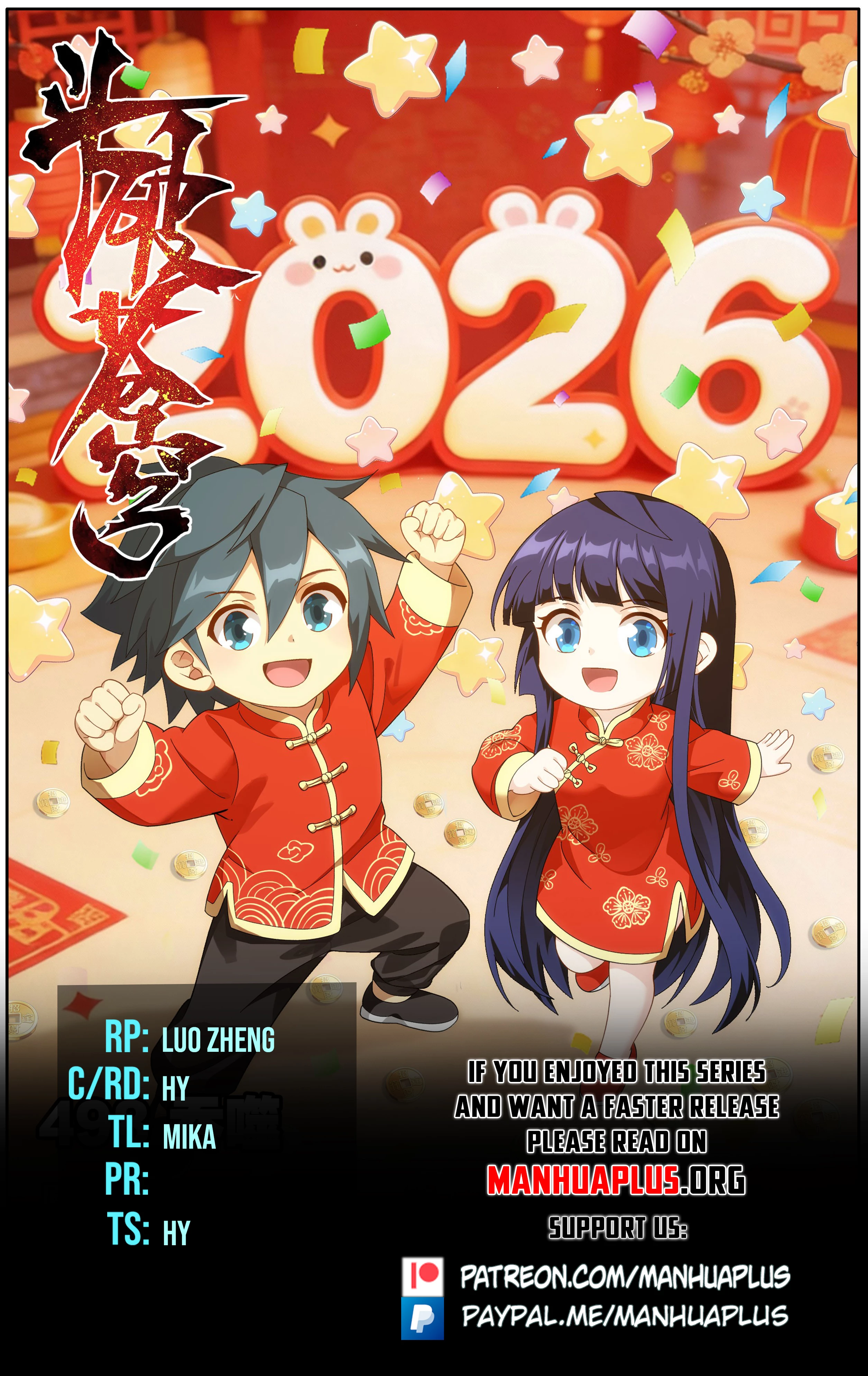 Battle Through the Heavens Chapter 498 - 1