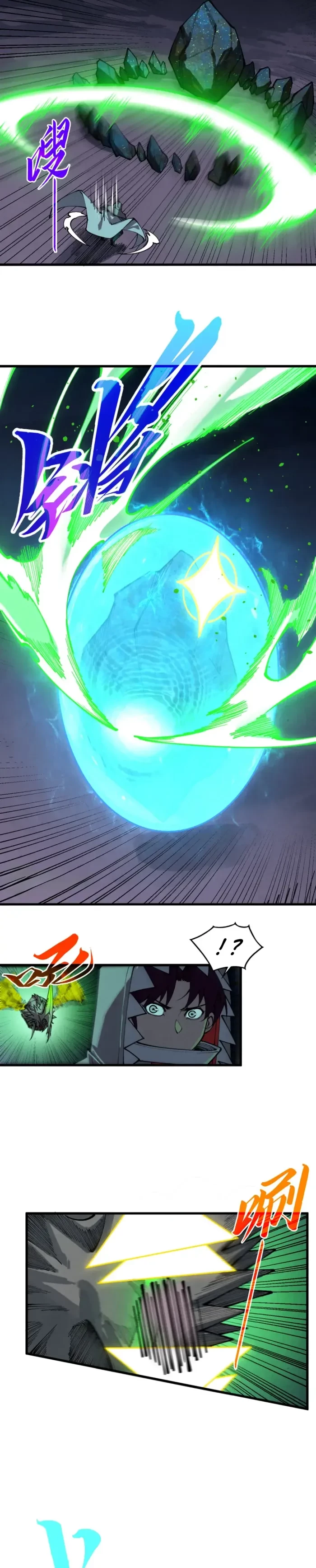 The Ultimate of All Ages Chapter 493 - 12