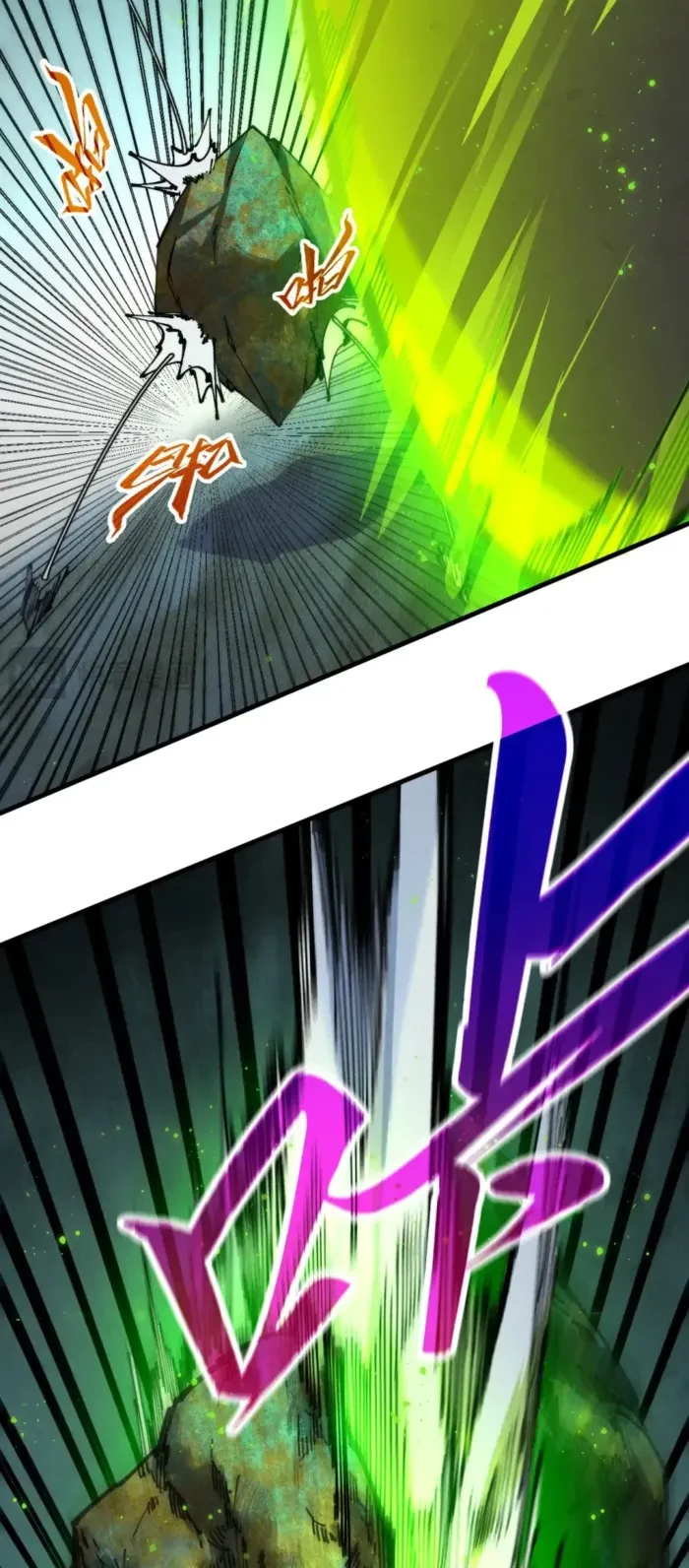 The Ultimate of All Ages Chapter 493 - 22