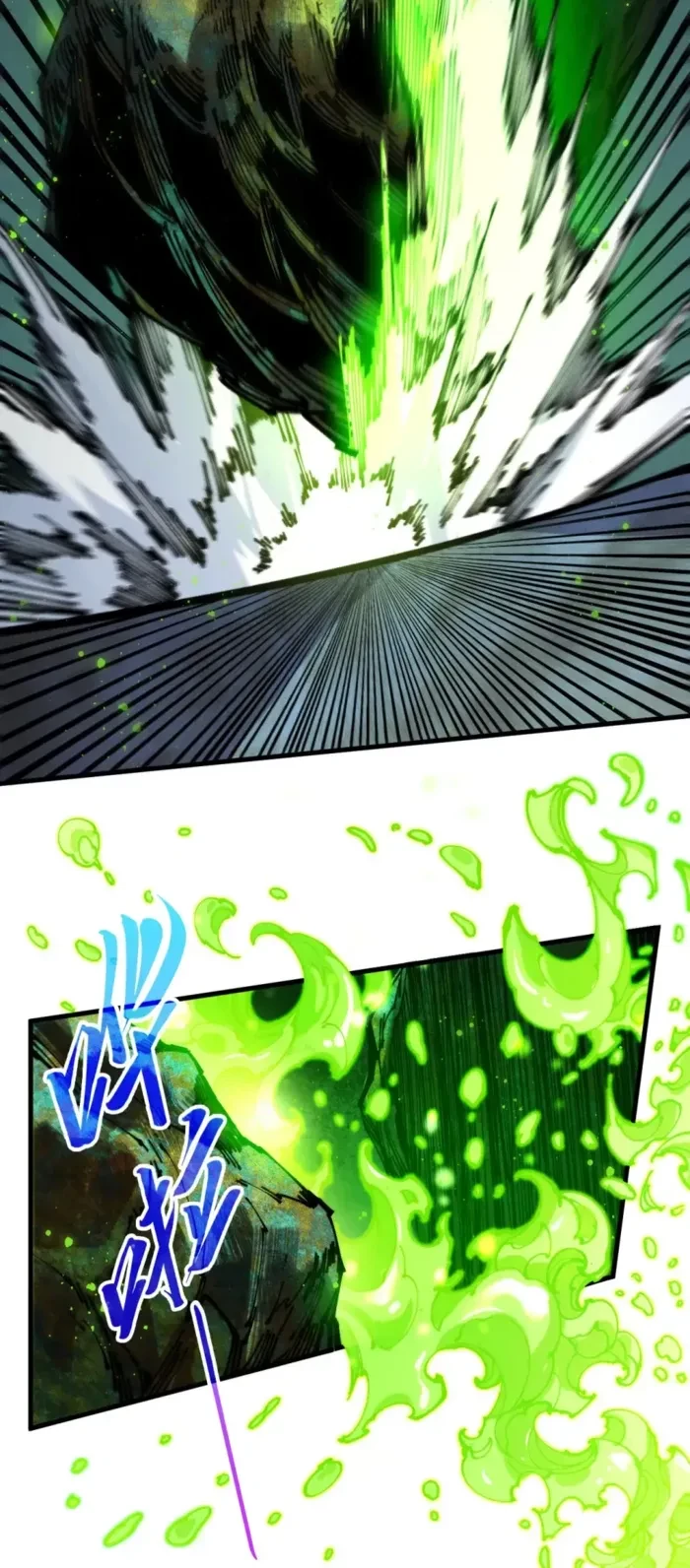 The Ultimate of All Ages Chapter 493 - 23