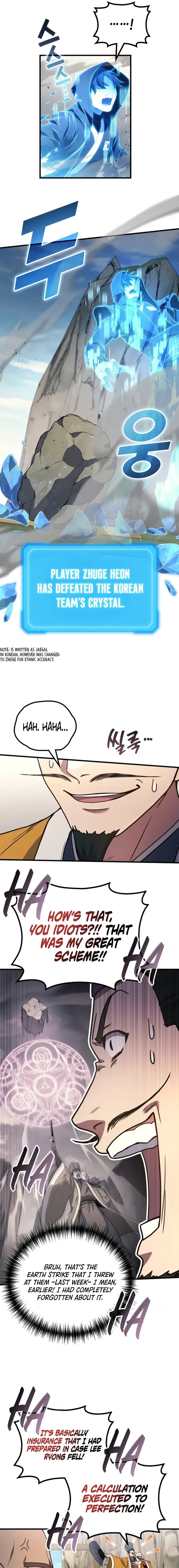 Martial God Regressed to Level 2 Chapter 110 - 17