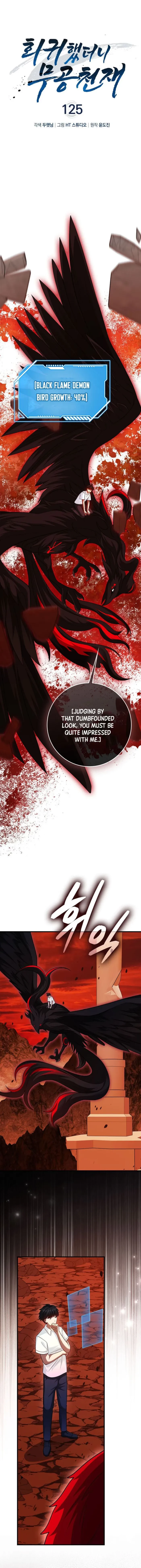 Returned as a Martial Genius Chapter 125 - 1