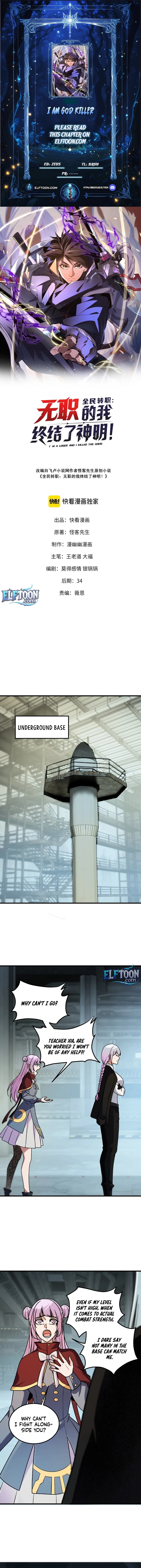 I Am God Killer Chapter 198 - 1