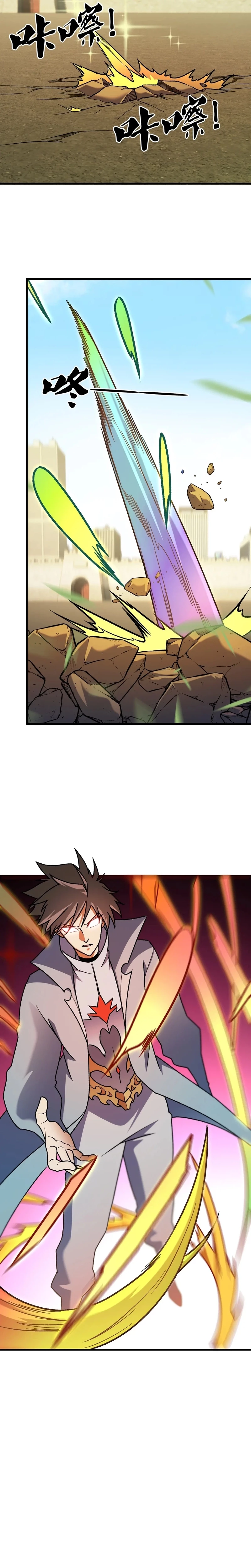 I Am God Killer Chapter 198 - 10