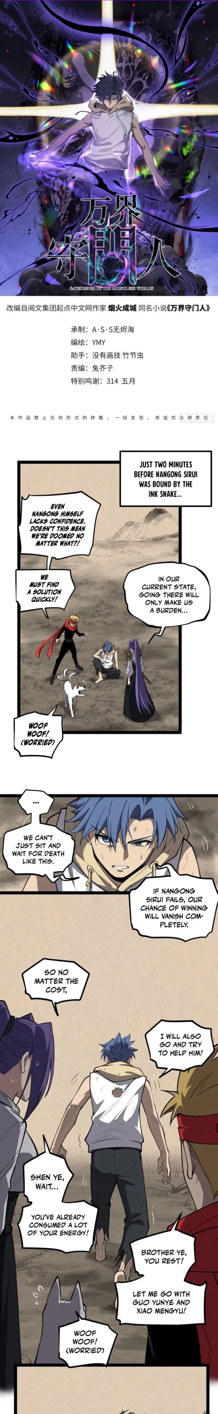 Myriad Realms Gatekeeper Chapter 124 - 1