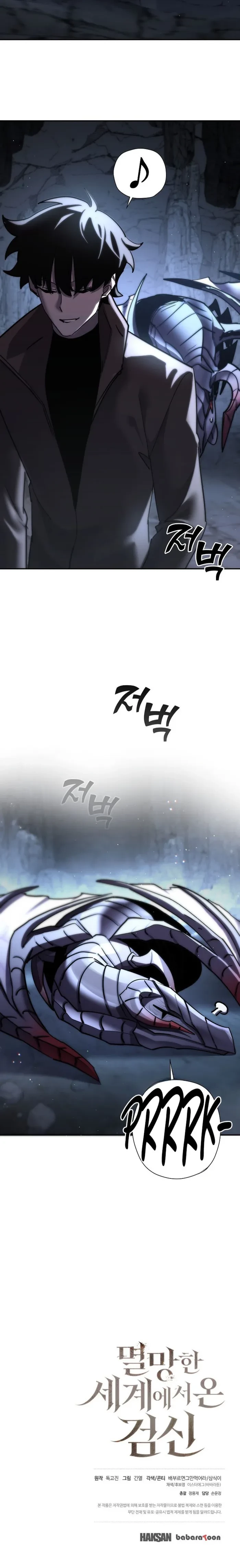 The Sword God From a Fallen World Chapter 47 - 16