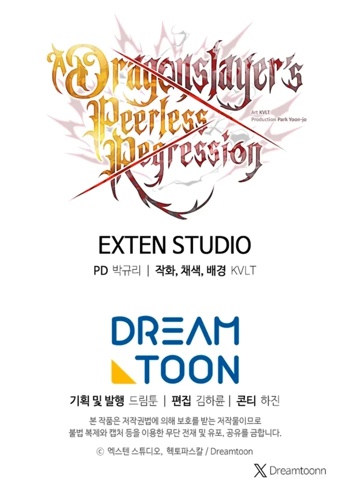 A Dragonslayer's Peerless Regression Chapter 67 - 23