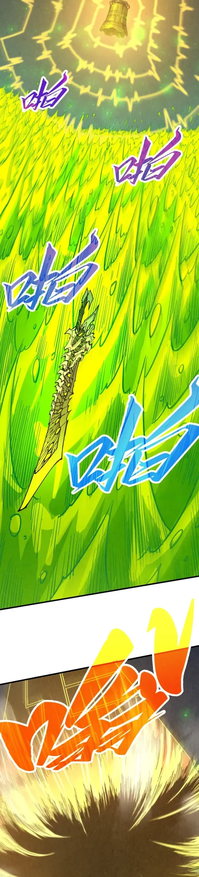 The Ultimate of All Ages Chapter 494 - 8