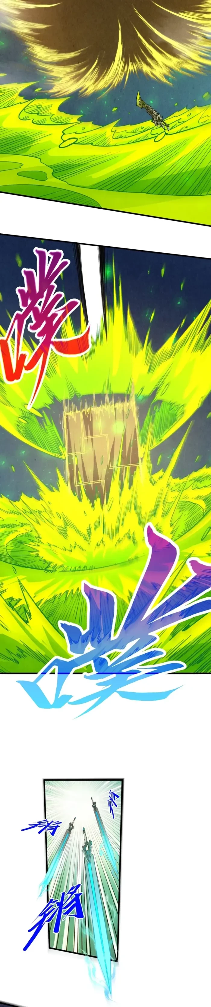 The Ultimate of All Ages Chapter 494 - 9