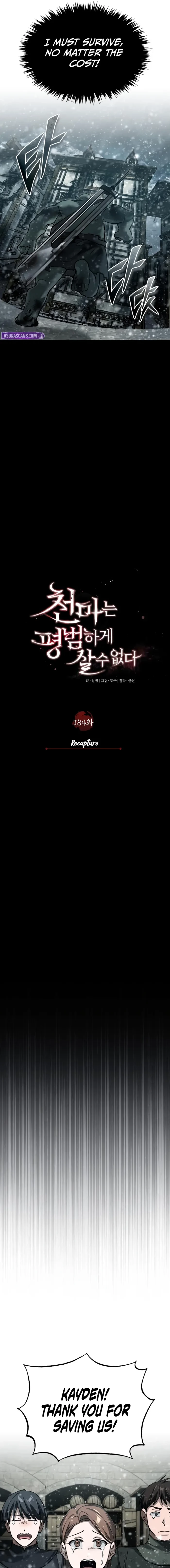 The Heavenly Demon Can’t Live a Normal Life Chapter 184 - 7