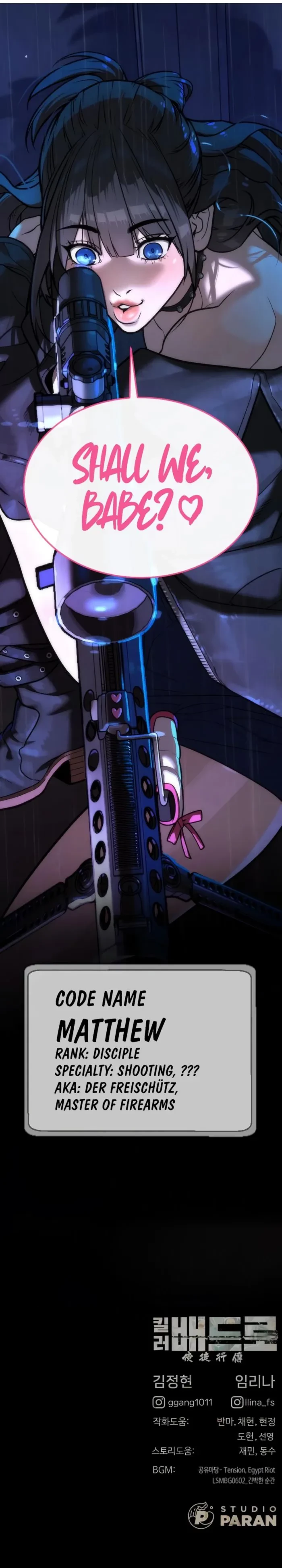 Killer Peter Chapter 111 - 41